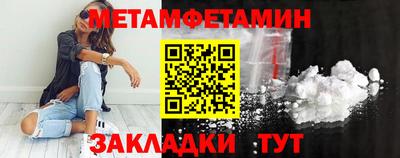 мефедрон мука Гатчина