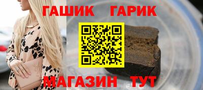 спиды Апшеронск