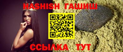 мефедрон мука Гатчина