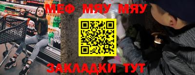 мефедрон мука Гатчина