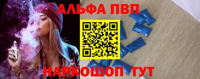 мефедрон мука Гатчина