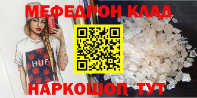 спиды Апшеронск