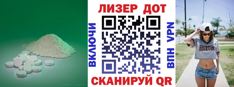 ЛСД экстази кислота  купить   OMG tor  Ковров 