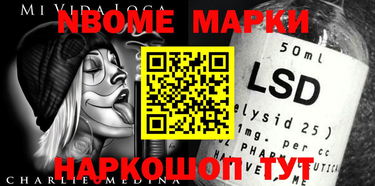 LSD-25 экстази кислота  Ковров 