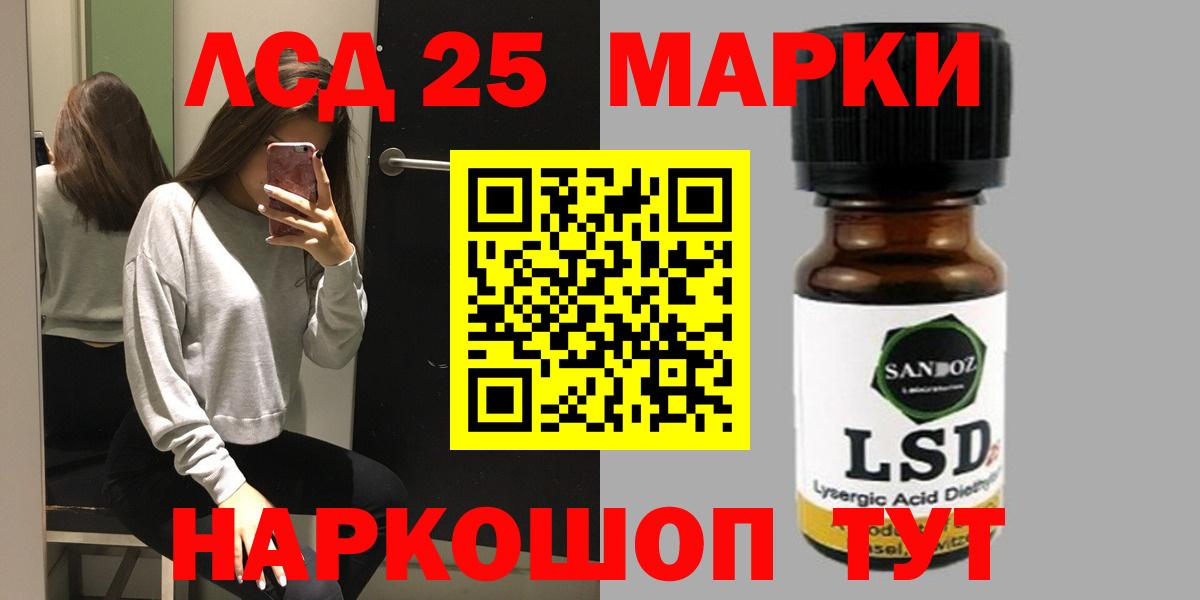 Лсд 25 экстази кислота Ковров