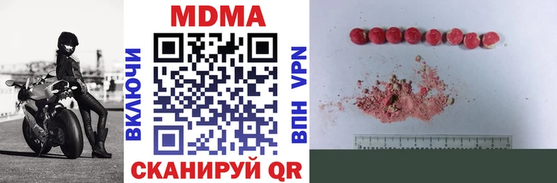 сколько стоит  мориарти клад  MDMA молли  Ковров 
