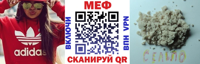 МЕФ VHQ  Ковров 