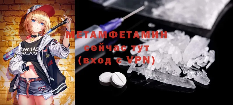 даркнет сайт  Ковров  mega ТОР  Метамфетамин Methamphetamine 