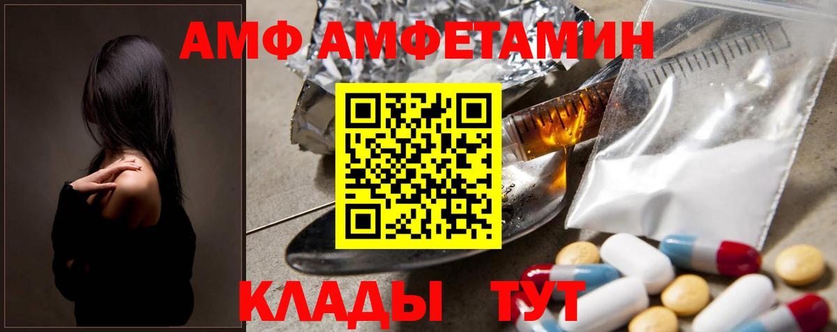 Первитин Methamphetamine  Первитин  Ковров  Вход с VPN 