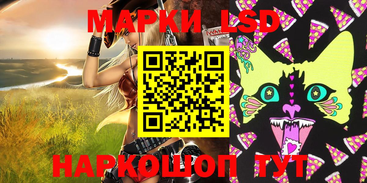 Марки N-bome 1,8мг  Ковров 