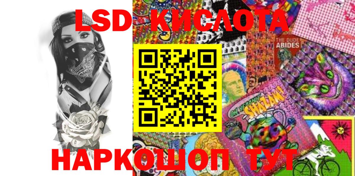 Марки NBOMe 1,5мг Ковров