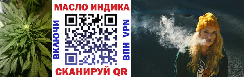 ТГК гашишное масло  дарнет шоп  Ковров 