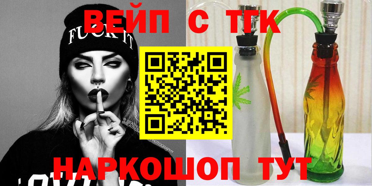 Дистиллят ТГК Wax Ковров