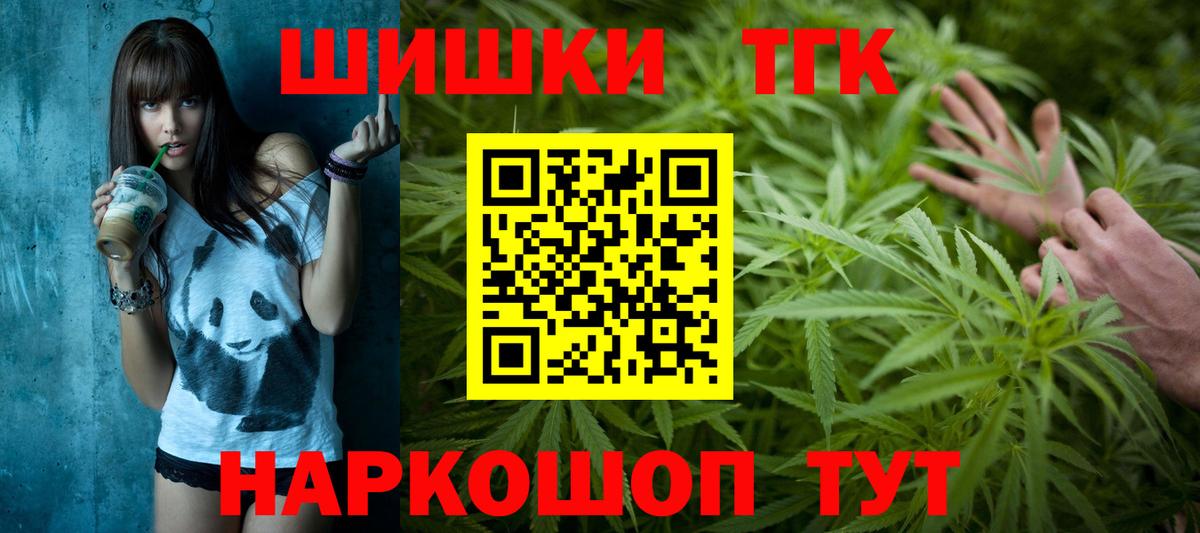Марихуана  Героин  Вход с VPN  Меф МЯУ МЯУ   Ковров  ГАШИШ  NBOMe 