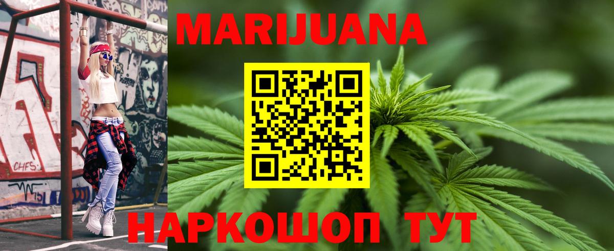 Бошки марихуана VHQ  Ковров  МАРИХУАНА Bruce Banner  Бошки марихуана гибрид 