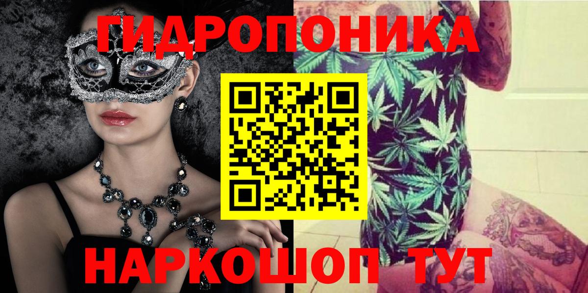 Марихуана White Widow  Бошки Шишки конопля  Вход с VPN  Канабис AK-47  Ковров 