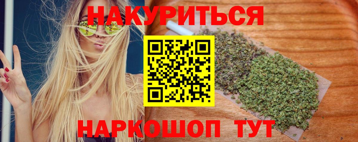 Канабис MAZAR Ковров